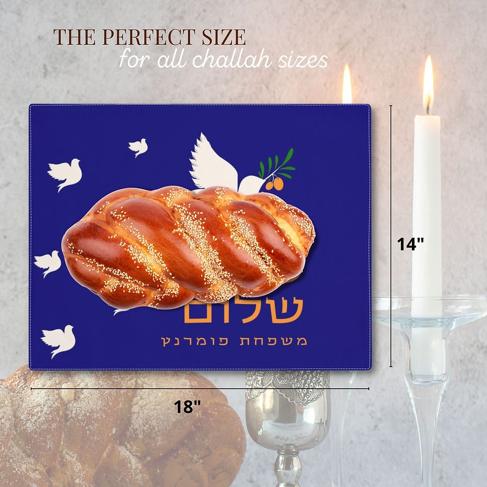Thumbnail: Personalized Shabbat Challah Cover