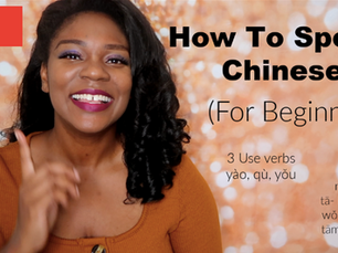 How To Speak Chinese | For Beginners