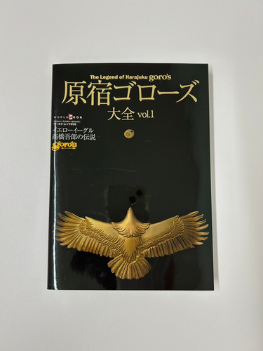 原宿ゴローズ大全1.2.3 goro's BIBLE 4冊セット 原宿ゴローズ大全1.2.3 goro´s BIBLE 4冊セット-販売安い 順