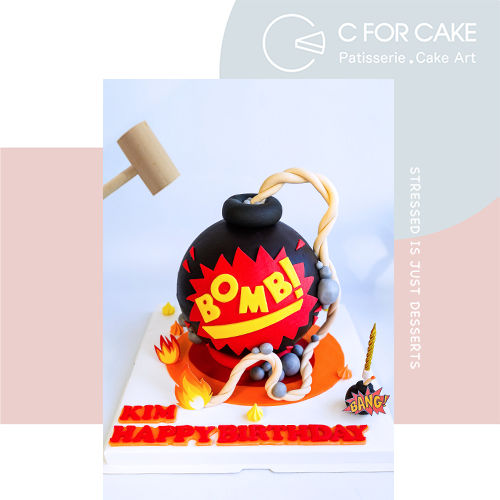BOMB 炸彈主題 扑爆蛋糕