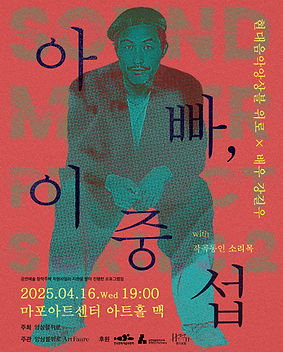 KakaoTalk_Photo_2025-03-23-21-58-57 001.jpeg
