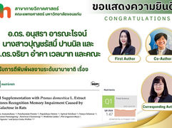 อาจารย์สาขากายวิภาคศาสตร์ได้รับการตีพิมพ์ เรื่อง Oral Supplementation with Prunus domestica L. Extract Restores Recognition Memory Impairment Caused by D-Galactose in Rats