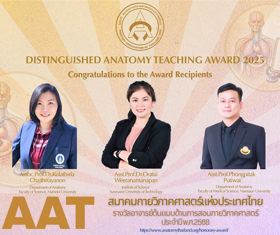 สาขาวิชากายวิภาคศาสตร์ คณะแพทยศาสตร์ มหาวิทยาลัยขอนแก่น ขอแสดงความยินดีกับ ผศ. พงษ์พิทักษ์ ภูติวัตร์ ศิษย์เก่าระดับปริญญาโท สาขาวิชากายวิภาคศาสตร์