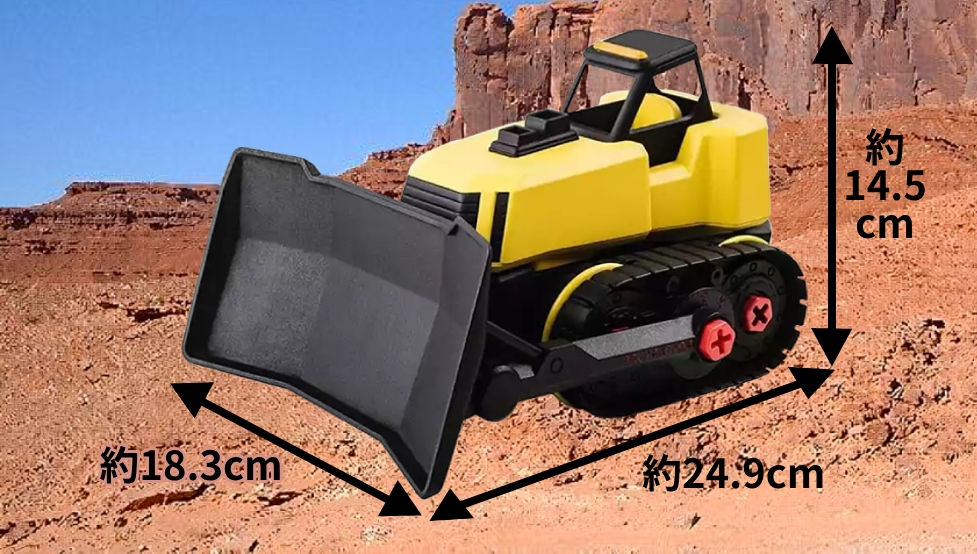 サムネイル： Stanley Jr Take Apart XL　ブルドーザー　ST-TT005-SY