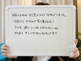 gyoshindou_003.jpg