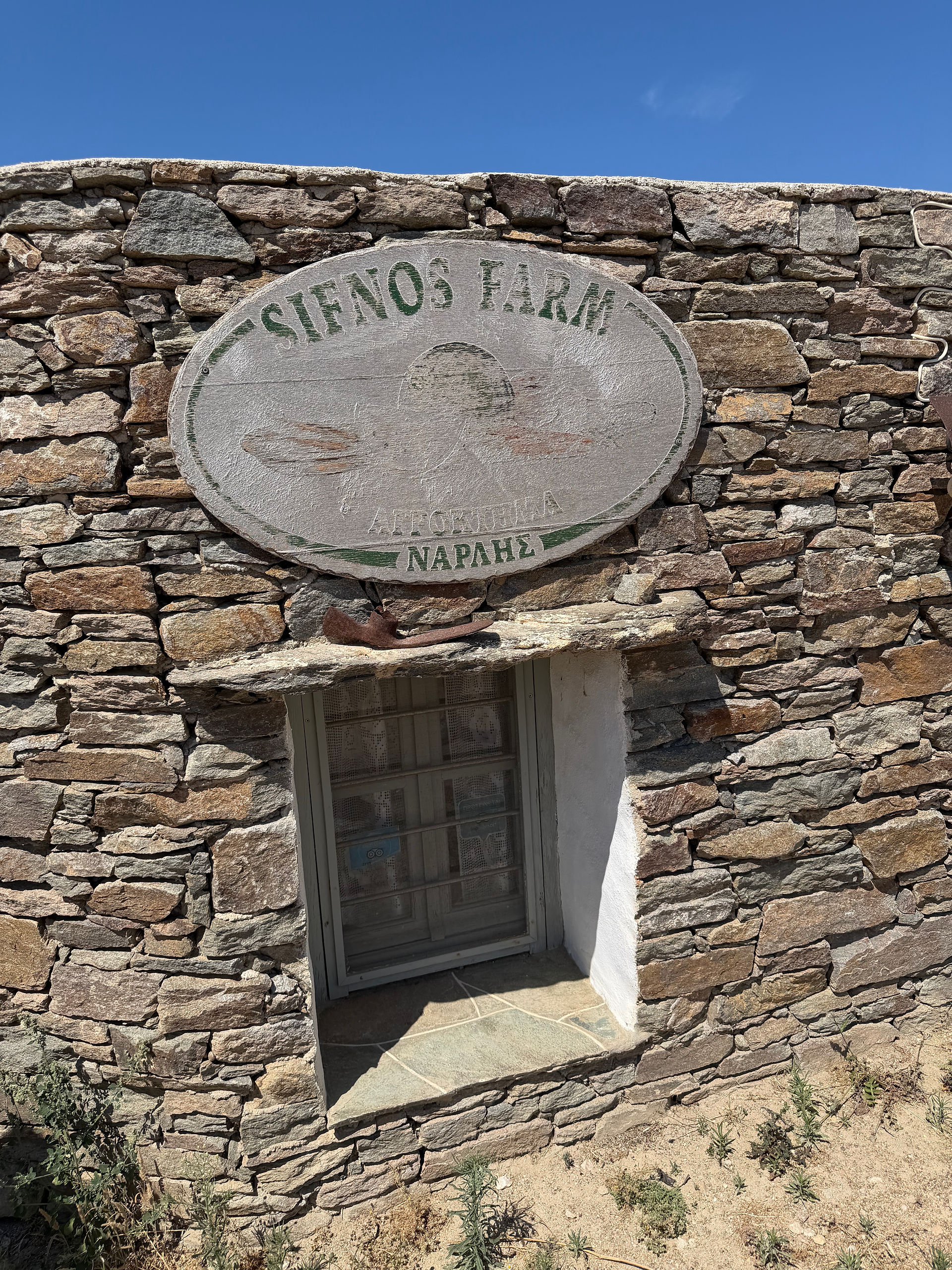 SiFONS Farm Sign