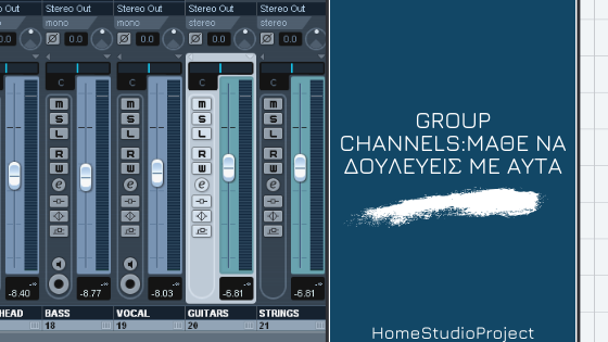 HomeStudioProject, group channels μάθε να δουλεύεις με αυτά