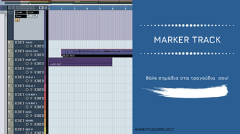 Marker track -Βάλτε σημάδια στα τραγούδια σας- Βίντεο