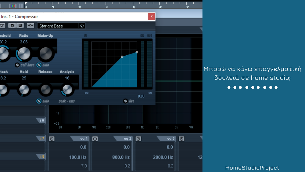 Μπορώ να κάνω επαγγελματική δουλειά σε Home studio; -blog post-HomeStudioProject.com
