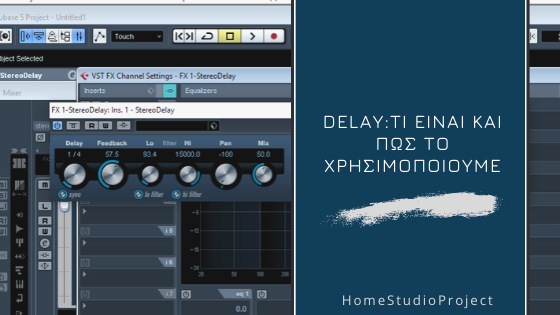 Delay,τι ειναι και πως το χρησιμοποιούμε