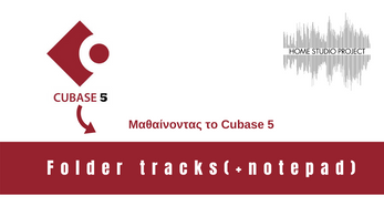 Cubase 5 Tips :Folder tracks (+notepad)