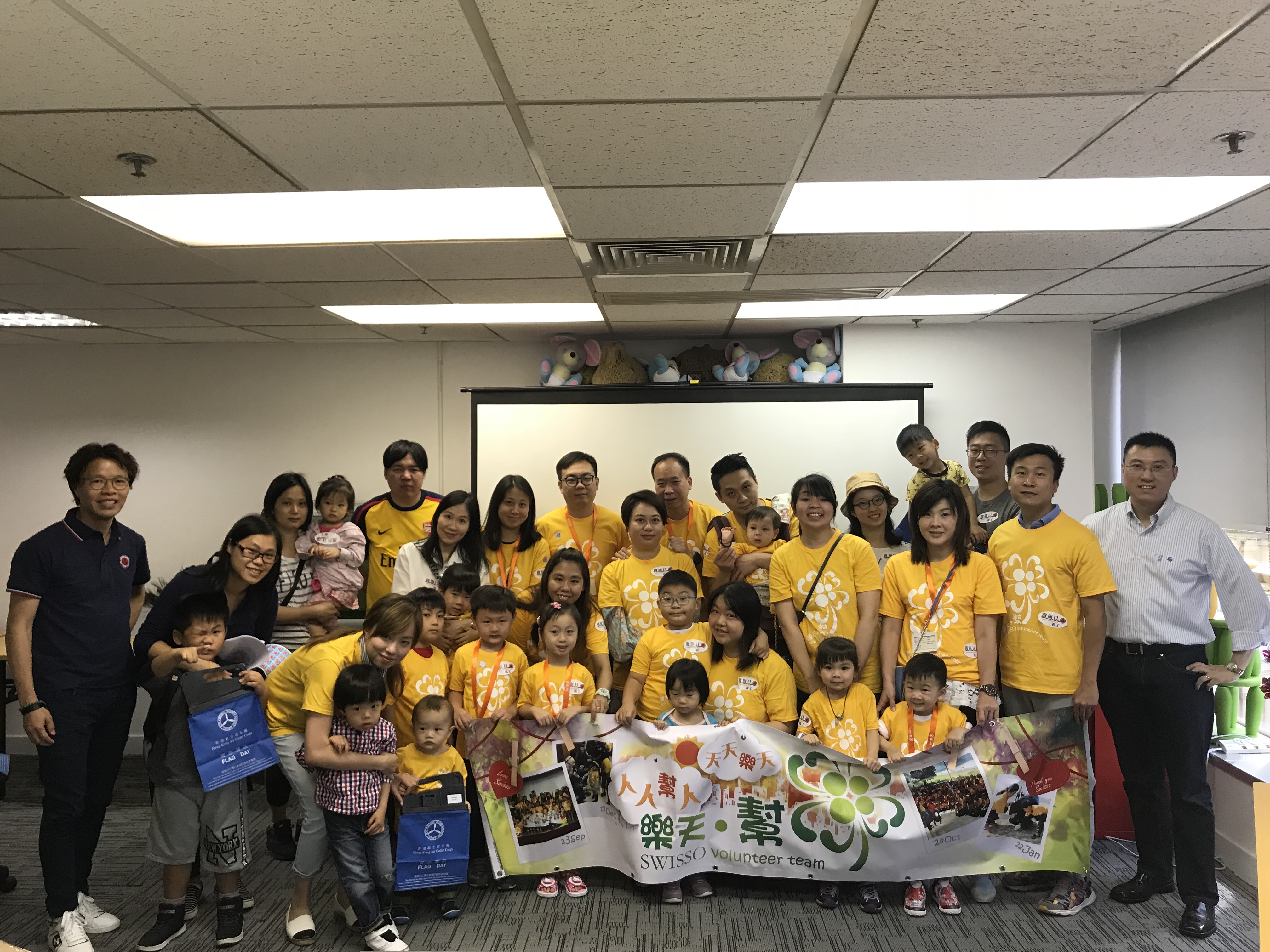 香港航空青年團 2018賣旗日