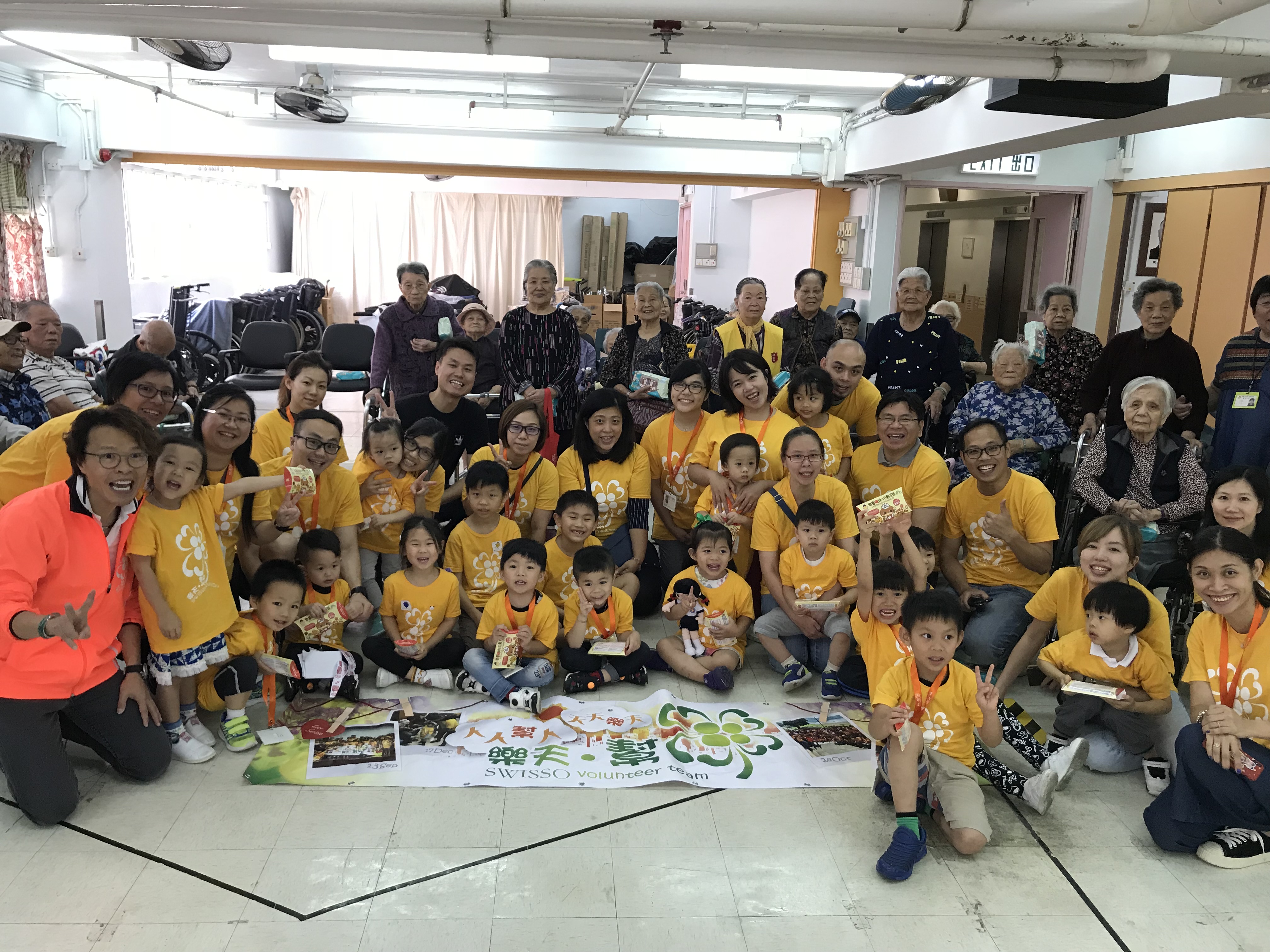護養院舍送溫暖