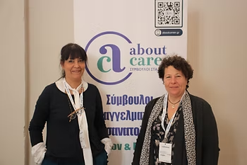 συμβουλοσ επαγγελματικου προσανατολισμού