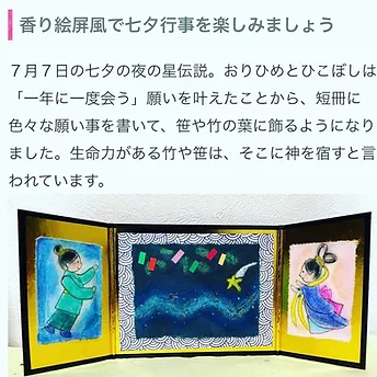 サンケイリビングのｓｈｕｆｕ １ Mysite