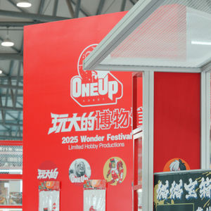 Wonder Festival 2025