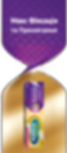 Макс Фіксація Та прилягання.png