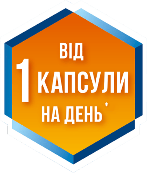 вд 1 капсули.png