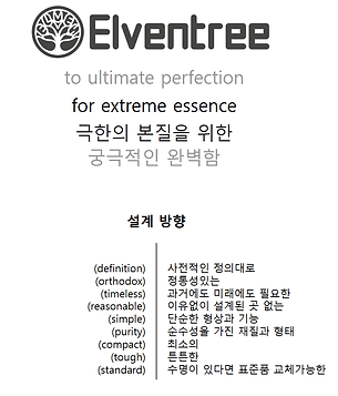 bytal (바이탈) 은 엘븐트리 주식회사(elventree.inc)의 브랜드 입니다