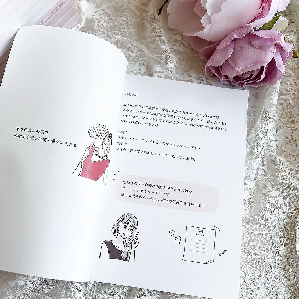 サムネイル： 《1期生のみ購入可》My Life Brand集客講座のみ