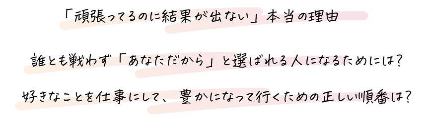 ideally-blossom_LP12.png