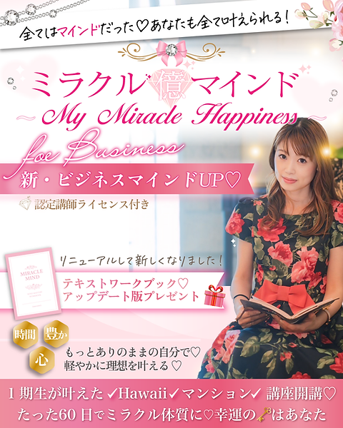 AmoFl0ra_億マインドヘッダー2期01.png