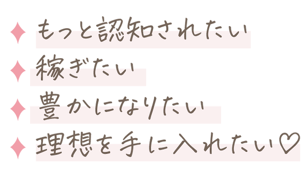 ideally-blossom_LP39.png