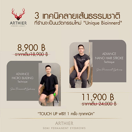 ราคา.JPG