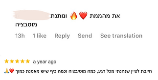 תגובות (1).png