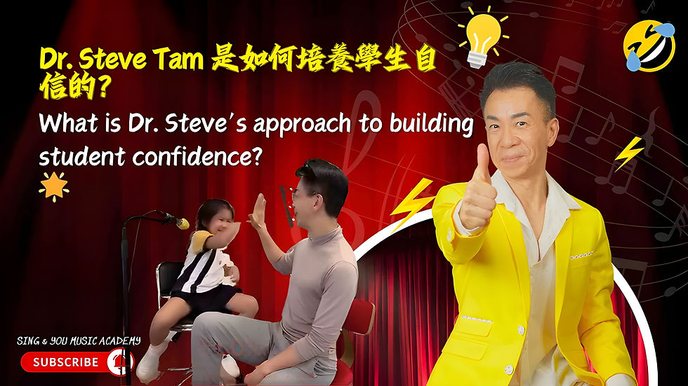 Sing and You Music Academy FAQ 24: What Are the Benefits of Entering Competitions for Children? "More Than Just Trophies: A Scientific Analysis of How Music Competitions Shape a Child's 'Hidden Competitiveness' | A Must-Read for Hong Kong and Overseas Parents Concerned About Education"