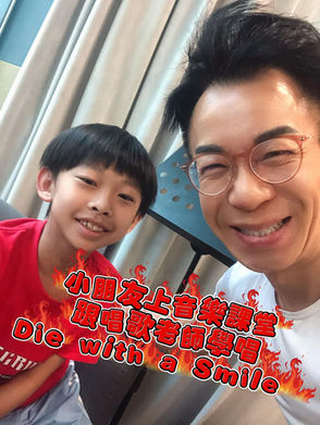 🎤小朋友上其他老師音樂課堂,跟唱歌老師學唱 Die with a Smile ,🌈 |嘉筵校長Dr. Steve也入課室和學生拍片,希望每位在Sing & You 🎶 音樂實踐家的學生快樂成長