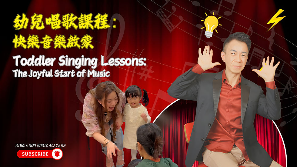 ⚠️ Don’t wait until primary school to catch up!
Ages 3–6: The Golden Window of Confidence for “Slow-to-Warm-Up” Children
Hong Kong Mom SOS 🆘 Child too shy to sing — then the first lesson broke her heart (in the best way)…