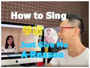 How to Sing Just Give Me A Reason Vocal Coach Steve 學唱歌