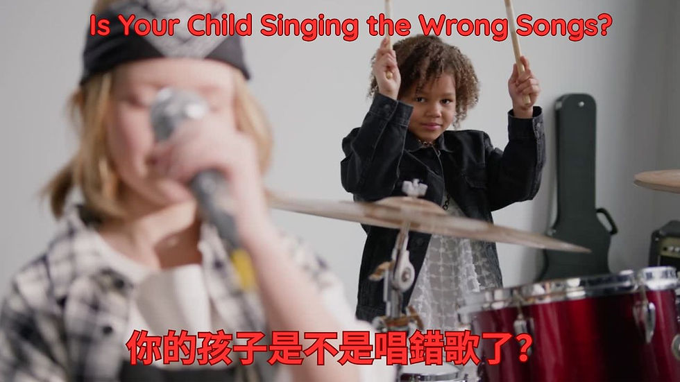 選錯歌等於白練?聲樂老師揭秘:如何為孩子挑選“黃金練聲曲”
害羞娃也能變成舞台焦點!科學選歌+表演引導,激發孩子自信潛能