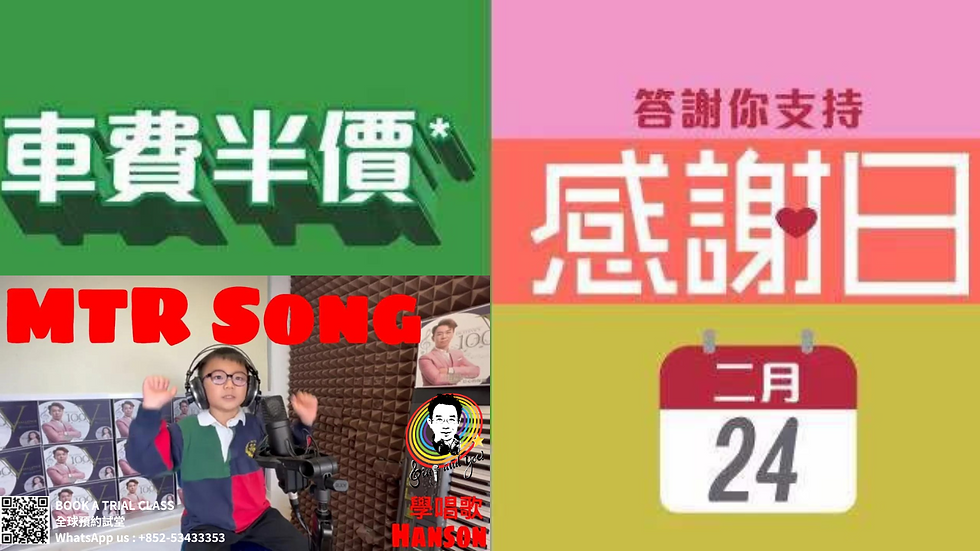 Experience the joy of travel with MTR Thank You Day! Enjoy a 50% discount on fares, including cross-boundary trips to Lo Wu and Lok Ma Chau stations.