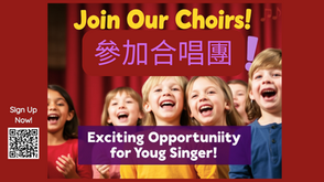 🎶 Exciting Opportunity for Young Singers! 🎤Join Our Choirs and Let Your Child Shine!🌟 We’re thrilled to announce the formation of two incredible choirs!
