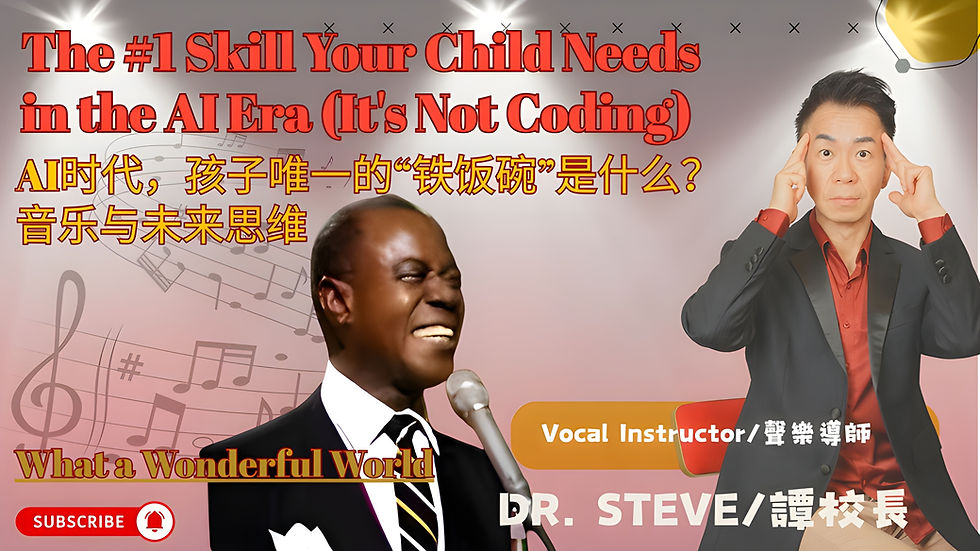 Beyond the Algorithm: Why Music is the Ultimate "Safety Net" for Your Child in the AI Era