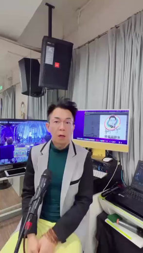 🎤 《譚嘉筵老師親授:45分鐘扭轉你的勝負關鍵!》“中年好聲音不是比高音,是比 ‘故事感染力’ ”——Sing and You 首席導師譚嘉筵