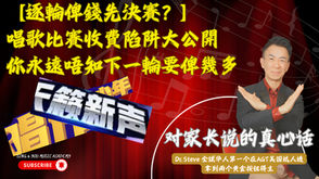 遊戲教學的證明：唱歌課程如何令小朋友變得認真、貼心、有信心