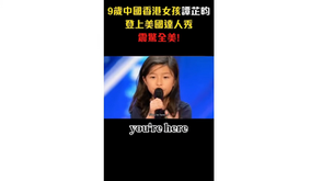 Win Free Singing Lessons With Dr. Steve's Global Singing Contest!參加 Steve Tam 的名師有高徒全球歌唱比賽,贏取免費歌唱課!