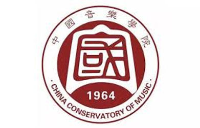 中國音樂學院考試班