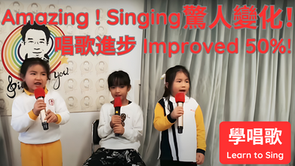 Kids’ Voices Transformed! Parents Stunned by 50% Singing Progress! 😍🎤孩子們的驚人變化!唱歌進步50%!家長目瞪口呆!