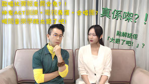歌唱比賽報名費全免?!仲有AGT訓練+電視表演+合唱團?呢間音樂學院太狠了吧!