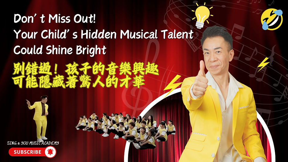 Don’t Miss Out! Your Child’s Hidden Musical Talent Could Shine Bright