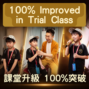 45 Minute Singing Lesson Before and After: Boy Sings Let It Go (100% Vocal Upgrade)