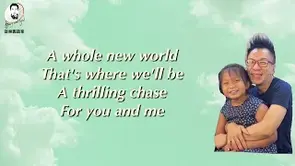 Father-daughter Duet Sings "a Whole New World" | Dion Tam | Steve Tam | Vocal Coach | Celine Tam |父女二重唱《全新世界》| 唱歌老师