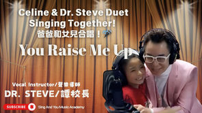 Celine Tam 和 Steve Tam - 《You Raise Me Up》