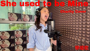 She used to be Mine Covered by SAYMusic Charity | Singing School Student| | Vocal Teacher | Vocal Coach |她曾經是我的 | 歌唱學校學生 |聲樂老師 | 唱歌老師 |