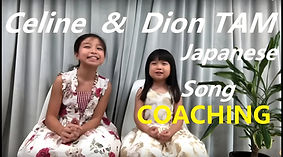 Celine, Dion, Singing technique, 學唱歌, 培養