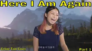 Here I Am Again | Celine Tam Cover | Crash Landing On You 사랑의 불시착 |